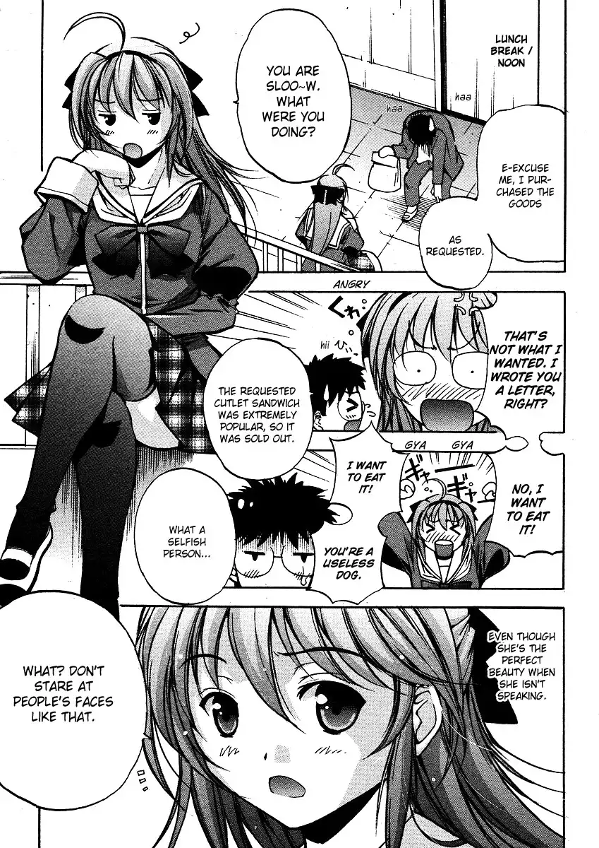 Princess School Chapter 0 9